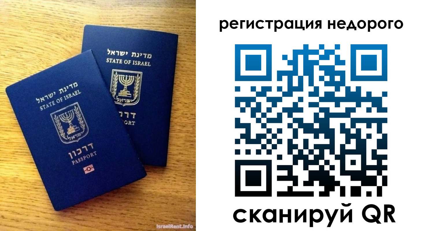 прописка для кредита в Владимире