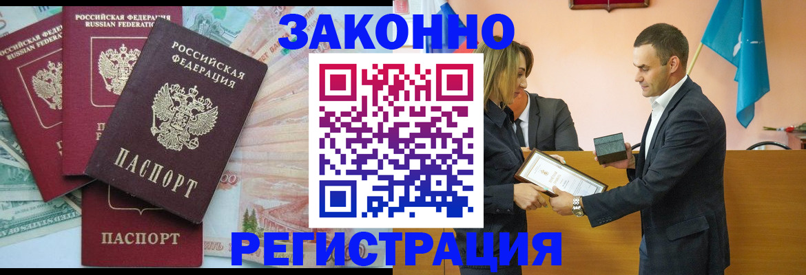 пропишу в квартире в Владимире