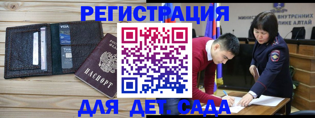 прописка поиск в Владимире